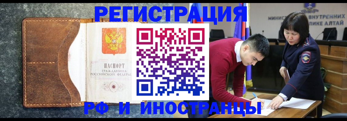 пропишу в квартире в Киселёвске